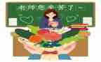小学教师工作年度考核个人总结优秀5篇