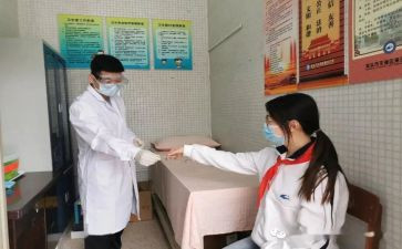 校医的工作总结6篇