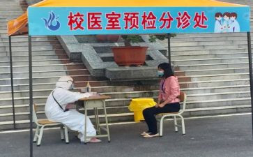 校医院护士述职报告推荐6篇