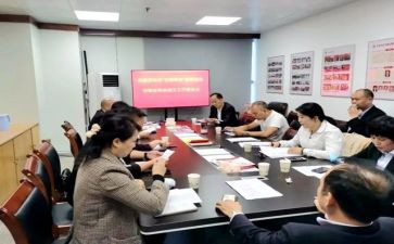 商协会自查报告7篇