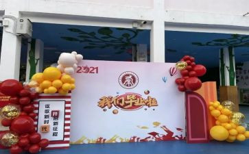 谢师宴讲话稿7篇