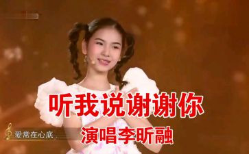 谢谢谁作文500字最新5篇