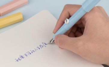 写作教学教案5篇