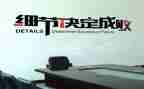 细节决定成败,读后感最新5篇