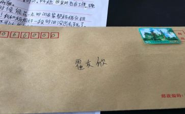 教师信息技术2.0研修心得8篇