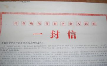 信息技术应用能力提升心得体会7篇