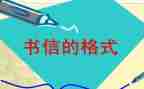 信访局长述职述廉报告7篇