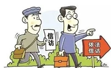 信访调研报告2023优秀7篇