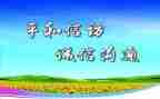 信访局信访工作总结6篇