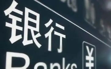 银行支行副行长述职报告6篇