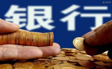 行长培训的心得体会7篇