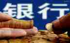 银行竞聘副行长演讲稿5篇