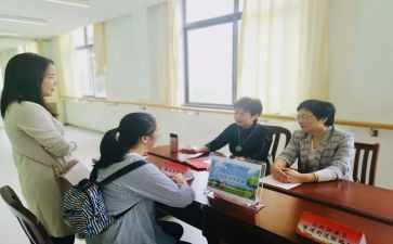 班主任新工作计划模板7篇