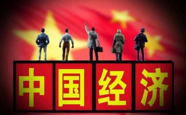 就业形势和调研报告5篇