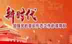 2022年意识形态工作自查报告7篇