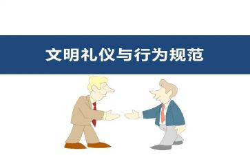 幼儿园教师职业行为心得体会6篇