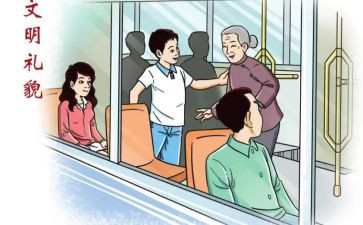 义务教育规范办学行为自查报告参考6篇