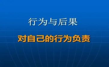 消费行为调研报告5篇