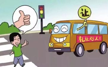 教育行为自查报告5篇