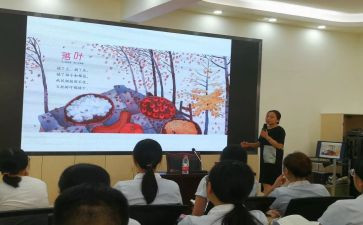 小学数学新课程标准培训心得体会6篇