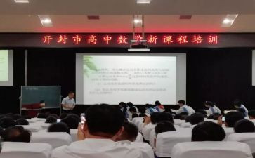 英语新课标解读心得体会6篇