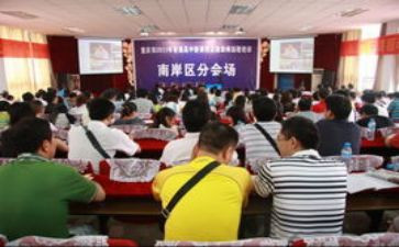 学物理新课标心得体会8篇