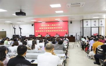 小学英语新课标心得体会2022精选6篇