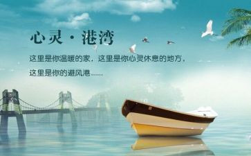 书香润心灵演讲稿7篇