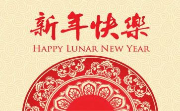 新年个人工作计划8篇