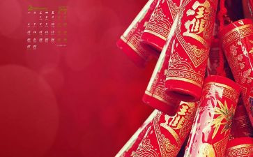 新年公司领导讲话稿模板6篇