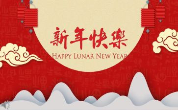 公司最新年终总结报告优秀7篇