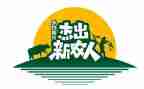 新农村建设的自查报告7篇