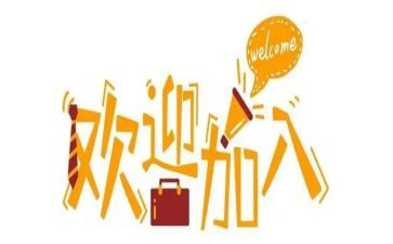 新人入职工作心得体会6篇