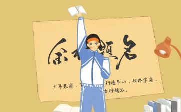 学生会新生工作计划300精选5篇