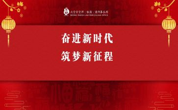 新时代新征程演讲稿5篇