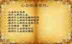 积极心态的心得体会8篇
