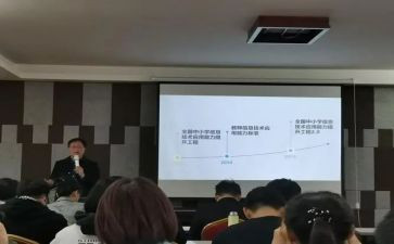信息报告工作总结7篇