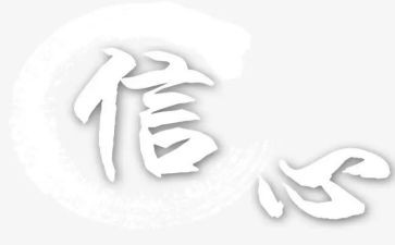 读给教师的信心得体会最新7篇