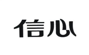 读给教师的信心得体会精选8篇