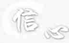 读给教师的信心得体会最新7篇