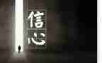学史明理学史增信心得体会6篇