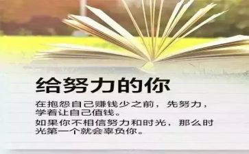 新一年销售工作计划7篇