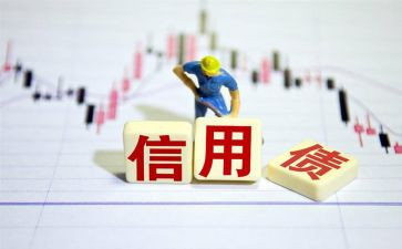 信用联社述职报告6篇