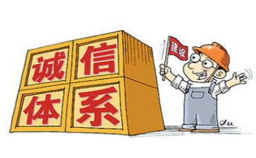2023信用社自查报告5篇