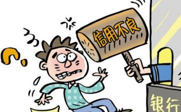 信用社述职报告2023年5篇