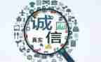 x信用社述职报告5篇