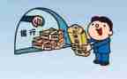 信用社所主任述职报告2022精选7篇