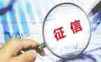 2023年信用社述职报告8篇