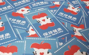 作文我的心愿400字8篇