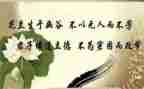 德与修身的心得体会5篇